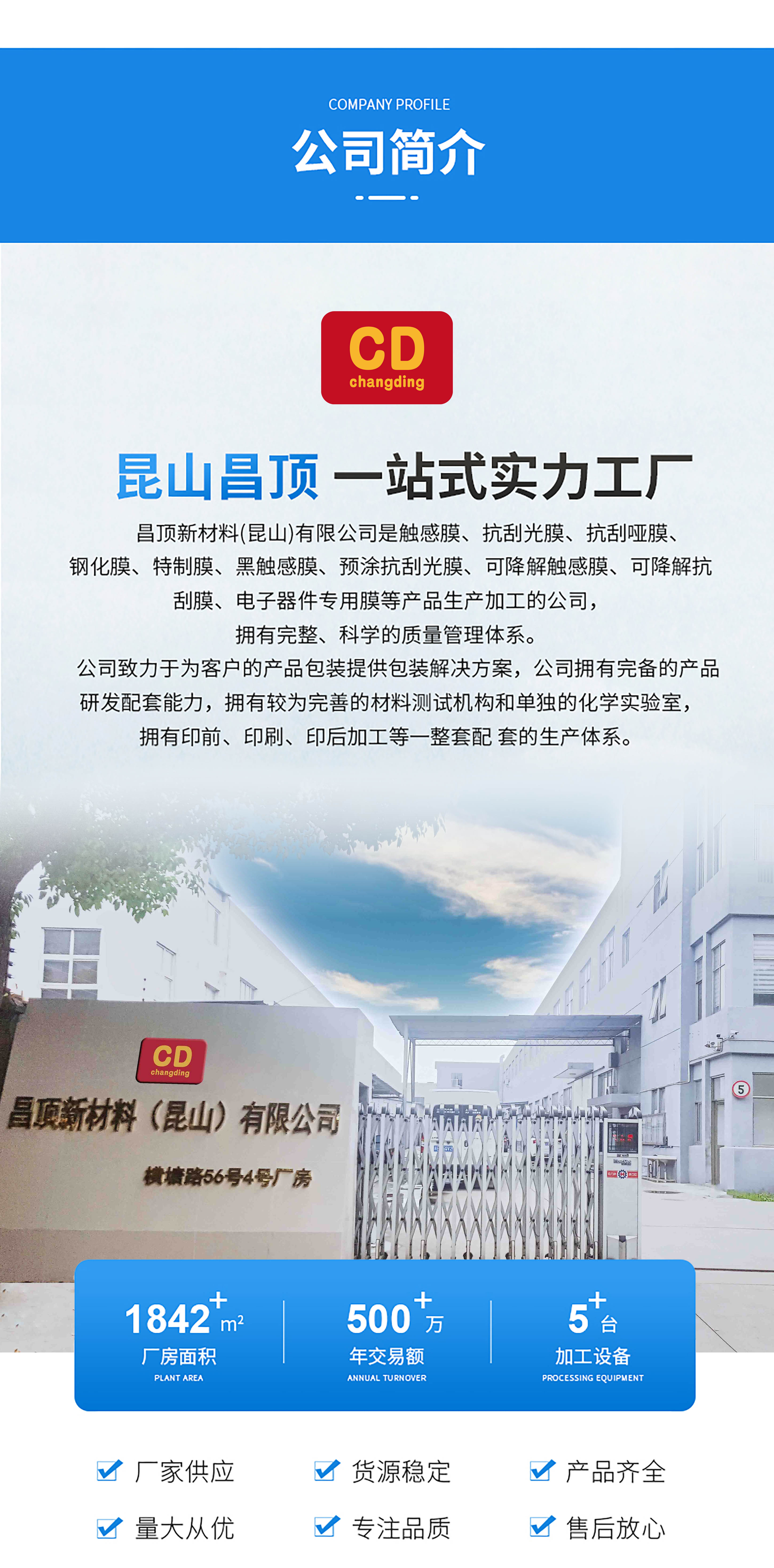 1688196161608812.jpg 詳情頁_09 拷貝.jpg