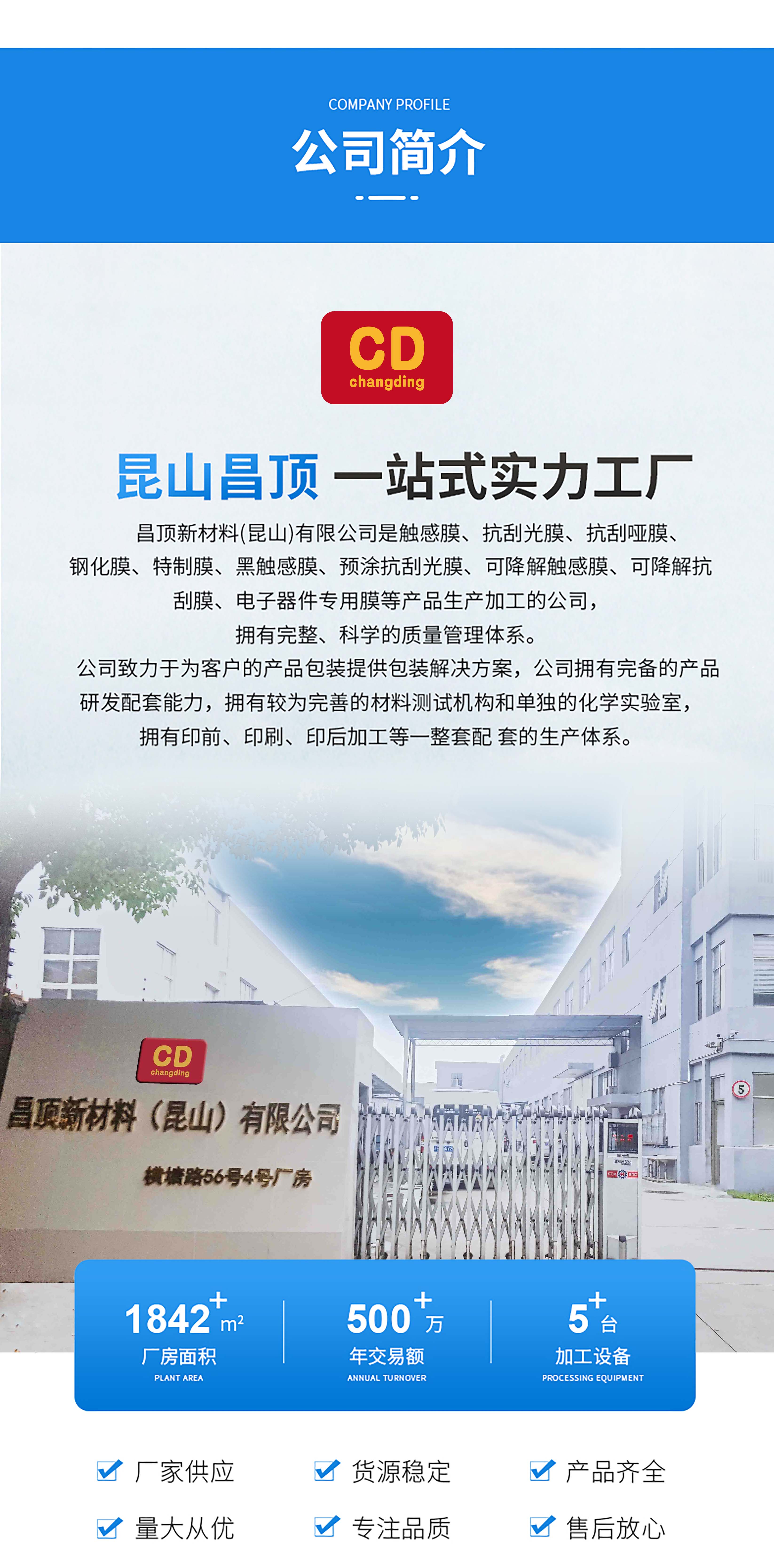 1688201499514995.jpg 詳情頁_09 拷貝.jpg