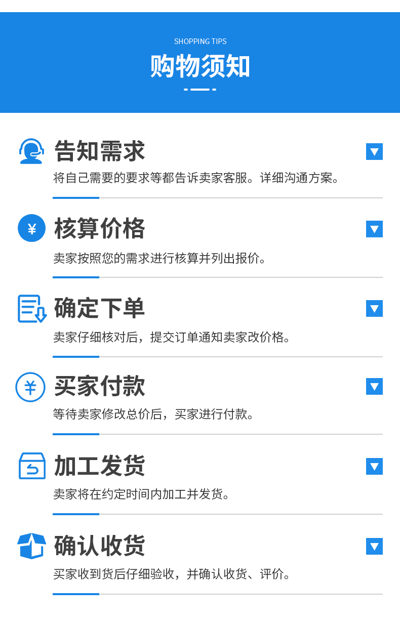 1688204166422989.jpg 詳情頁_11.jpg